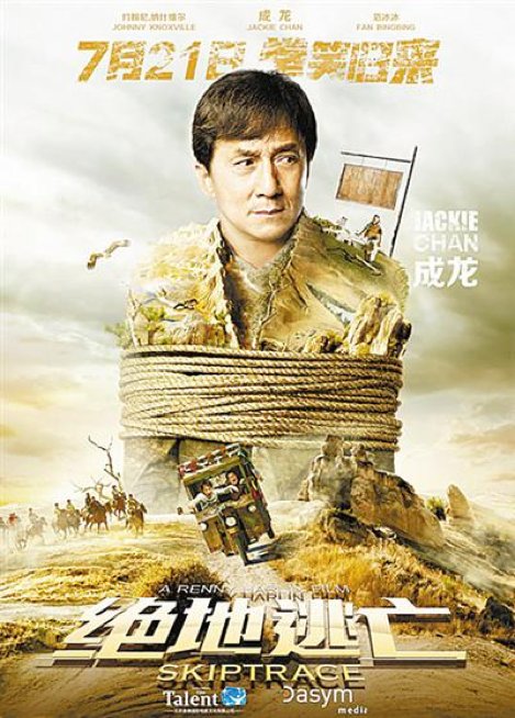 《绝地逃亡》电影720p完整地址