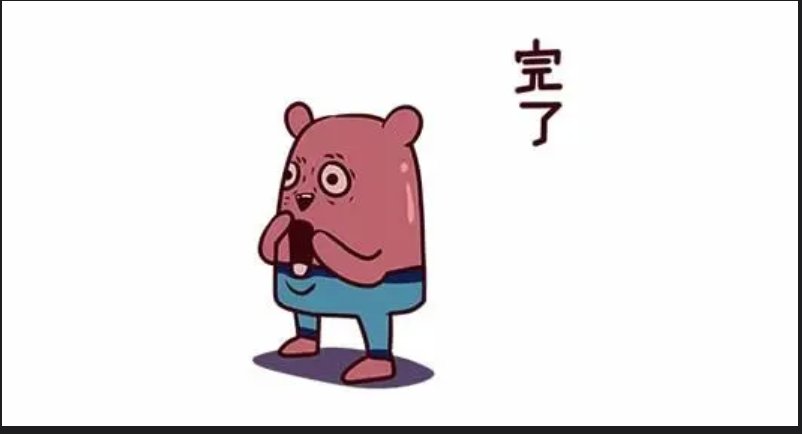 寄了是什么意思啊