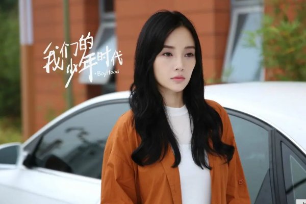 我们的少年时代演员表