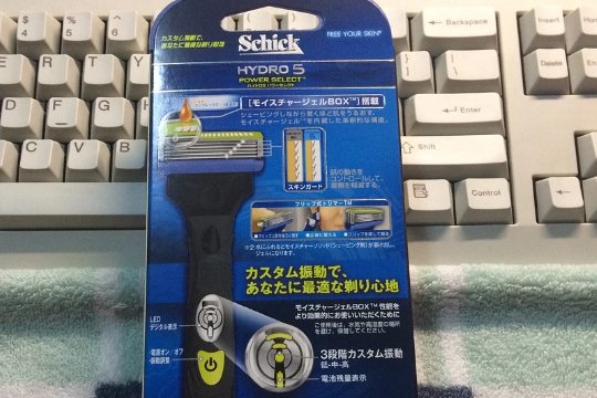 进口剃须刀品牌排行榜前十名