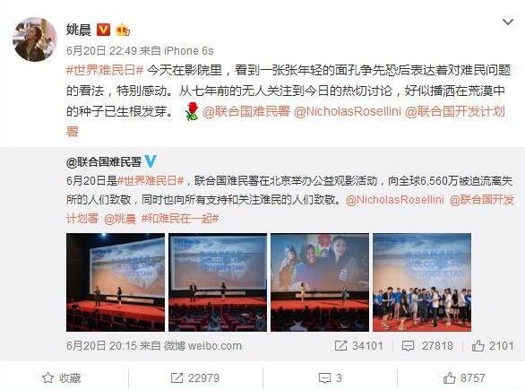 当初姚晨与凌潇肃到底是谁先出轨导致离婚？