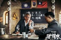 《驴得水》是一部怎样的影片？