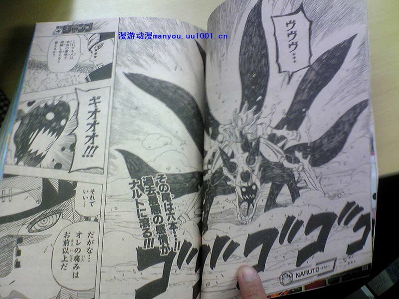 火影忍者雏田死了吗