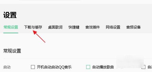 如何下载mp3格式的歌曲？