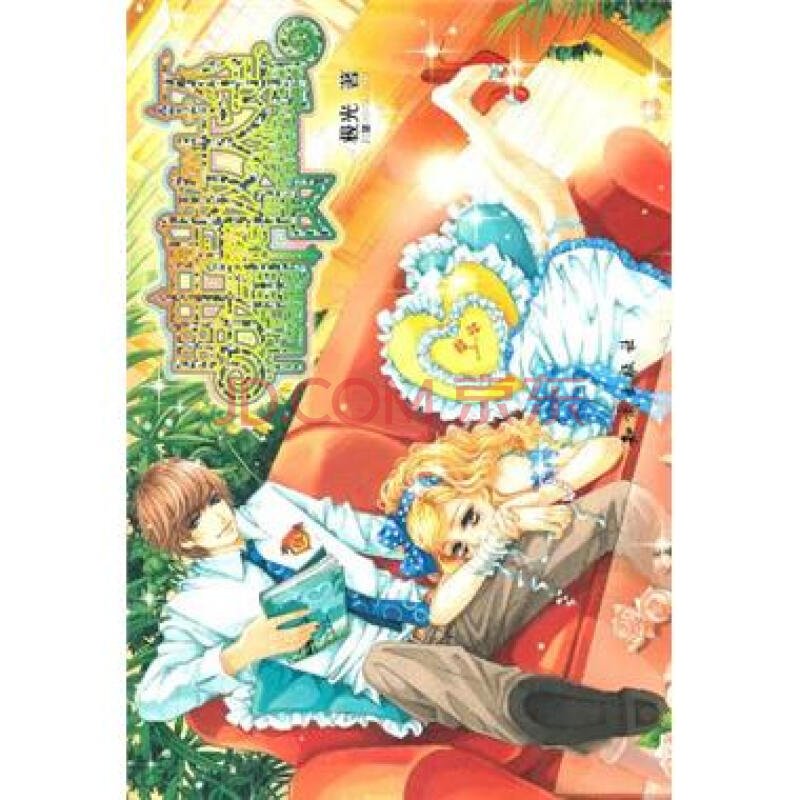 极品坏蛋极品妞的介绍