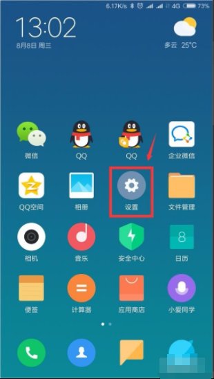 怎么把手机默认移动卡设置为上网？