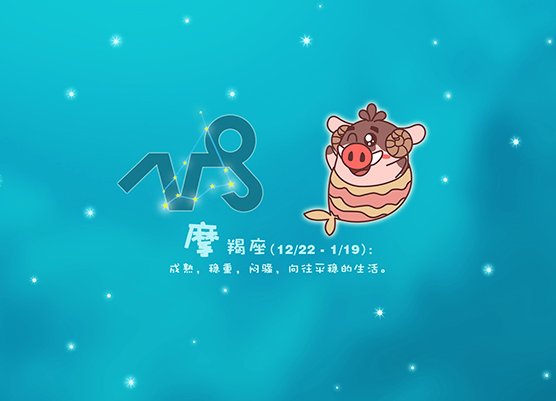 哪个星座老考100分