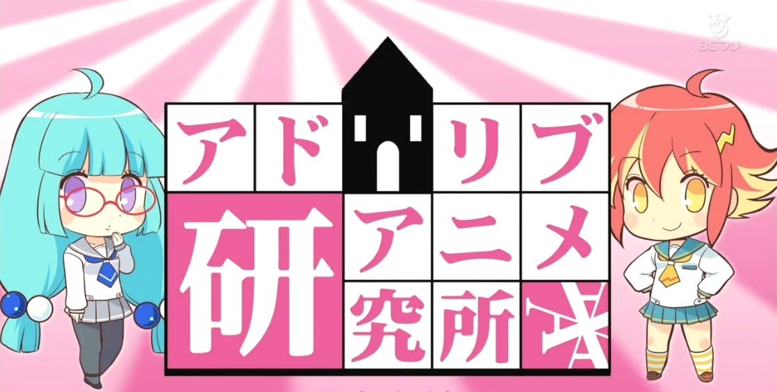 即兴动画研究所的角色介绍