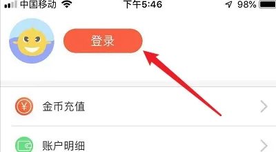 歪歪漫画怎样登录弹窗入口页面？