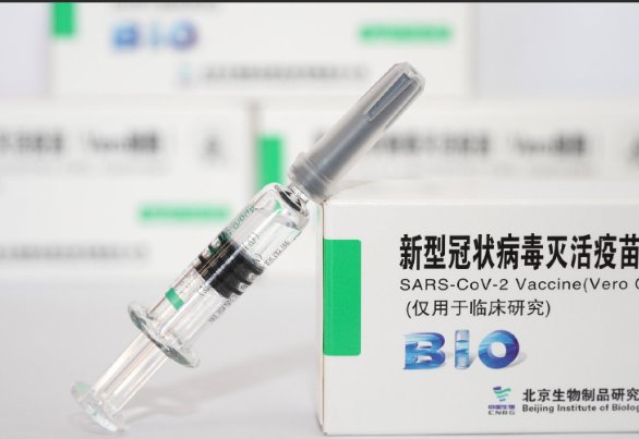 中国疫苗十大排名