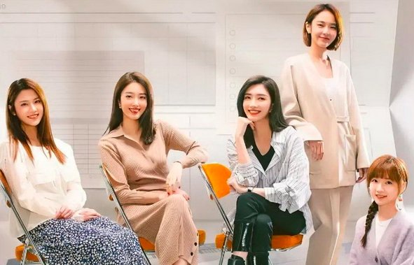 欢乐颂3多少集大结局？