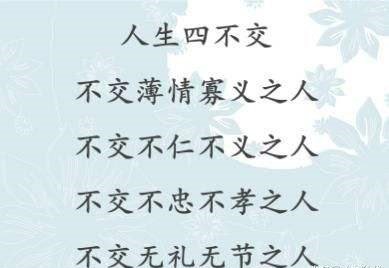 薄情寡义是什么意思