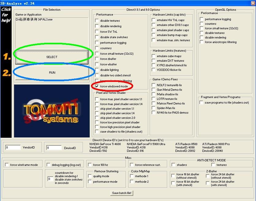 仙剑三单机游戏窗口化