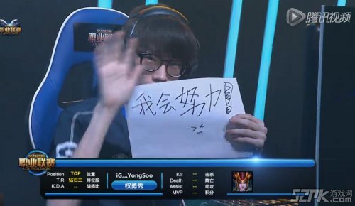 权勇秀的战队荣誉：