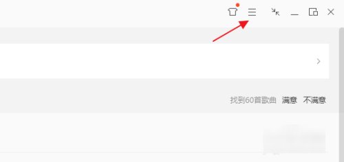 如何下载mp3格式的歌曲？