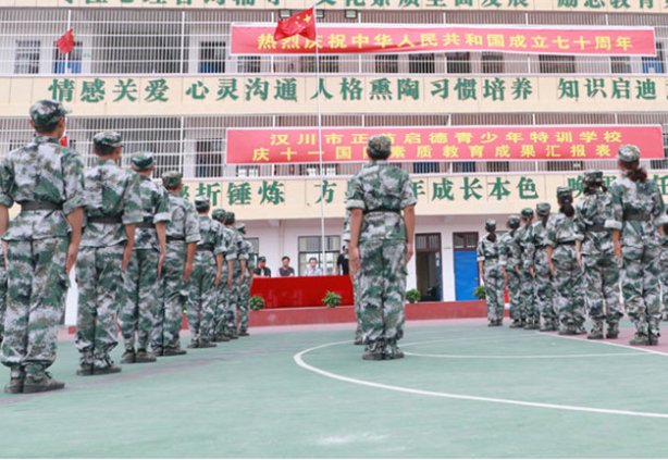 叛逆期孩子学校收费是多少钱一年？