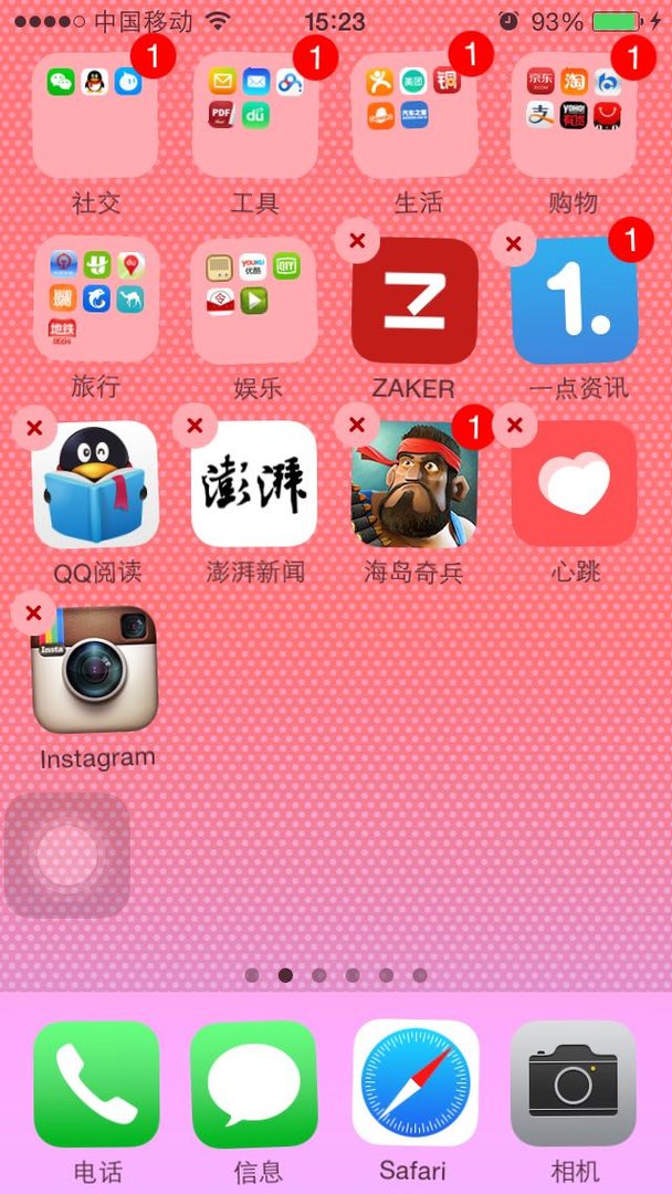 暴风手机助手怎么卸载