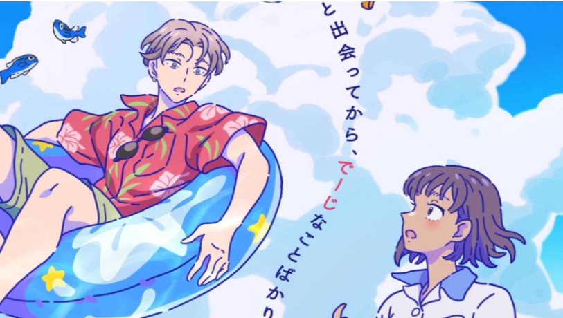 一集一车的泡面番叫什么