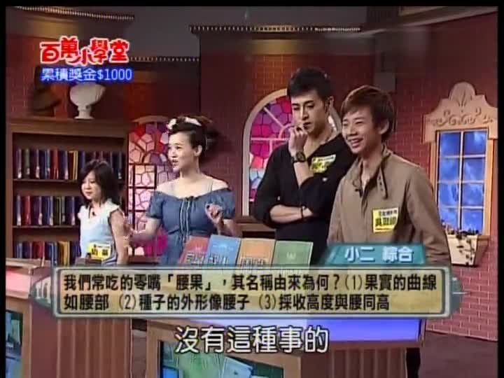 百万小学堂的得分情况