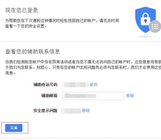 gmail邮箱登陆首页｜gmail邮箱登陆页面 | gmail邮箱登陆地址