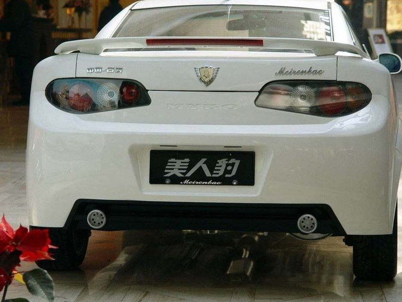 请问这是什么车的标志？