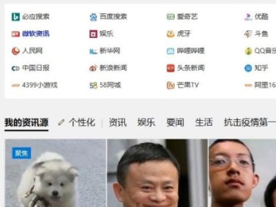 edge网页无法保存？