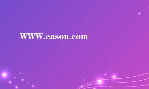 WWW.easou.com