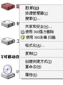 怎样将C盘文件系统转换为ntfs