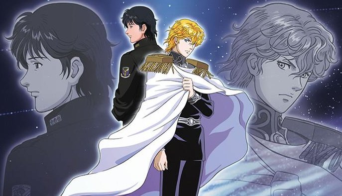 《银河英雄传说》的结局是什么？