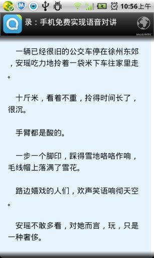谁是宝仔的爸爸的作品相关说明