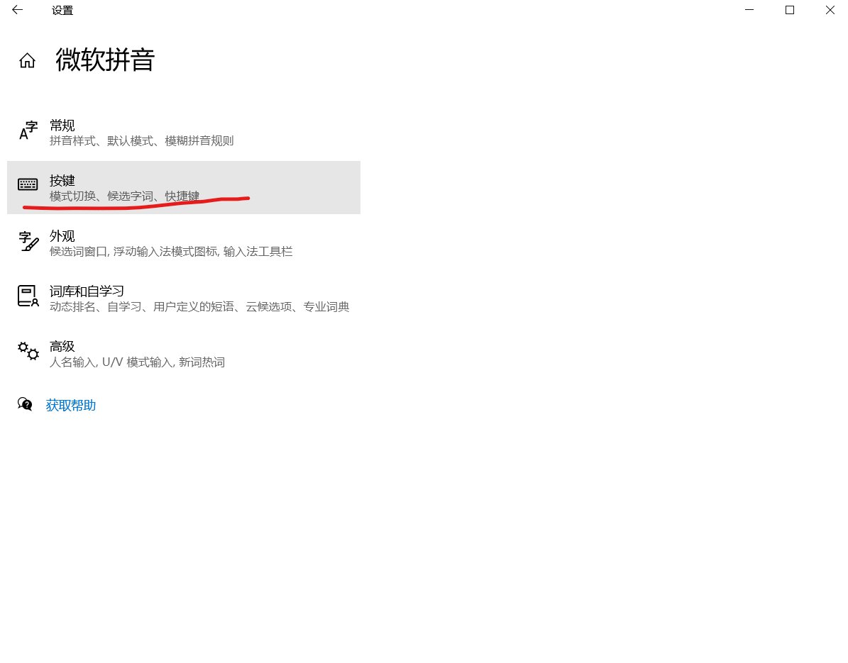 电脑怎么直接切换中英文？