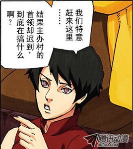 土影的四代目土影