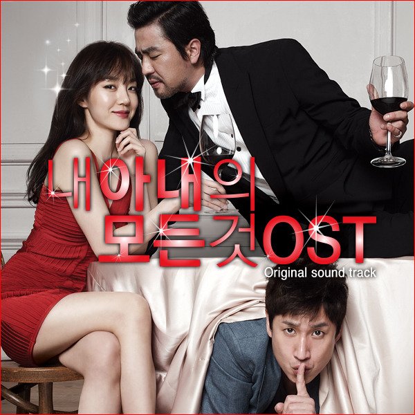 韩国电影《我妻子的一切》片尾曲叫什么名字？ 是法国的