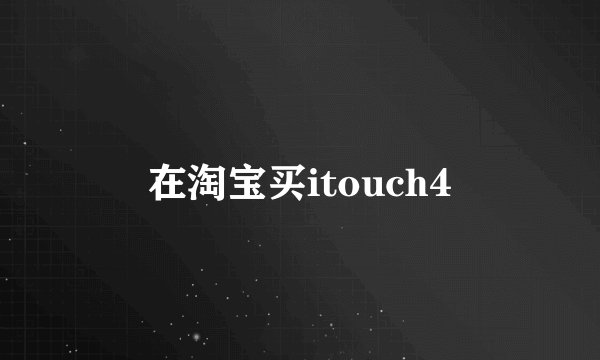 权威解读属于彩礼的财物