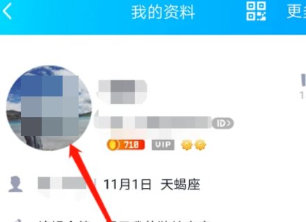 qq情侣空间在哪里