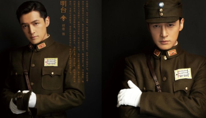 伪装者的大结局是什么