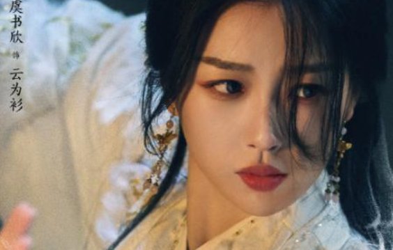 云之羽小说原著