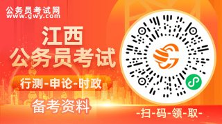 2023江西省考准考证打印入口在哪里？