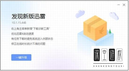 为什么迅雷会提示文件名包含违规内容？