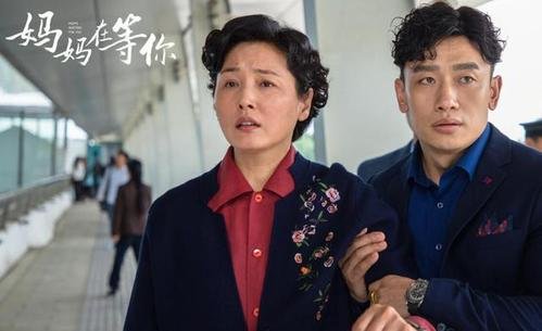 《妈妈在等你》电视剧大结局是什么