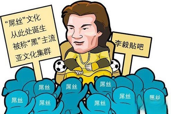 李毅吧爆吧事件怎么回事 贴吧历史上最大规模的爆吧活动