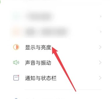 淘宝界面变成黑色了怎么调回来？