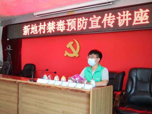 禁毒工作要不断巩固深化什么成果助力乡村振兴