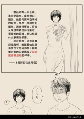 反绑的作用危害