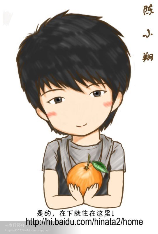 陈翔的卡通头像