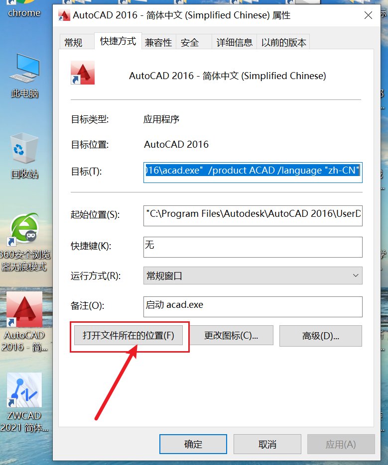 CAD字体缺失hztxt. shx怎么办？