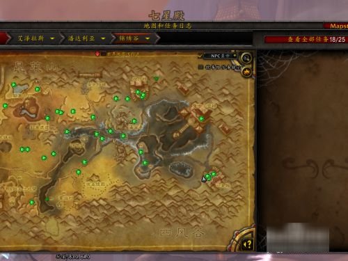 魔兽世界潘达利亚三角龙坐骑是随机掉落吗?