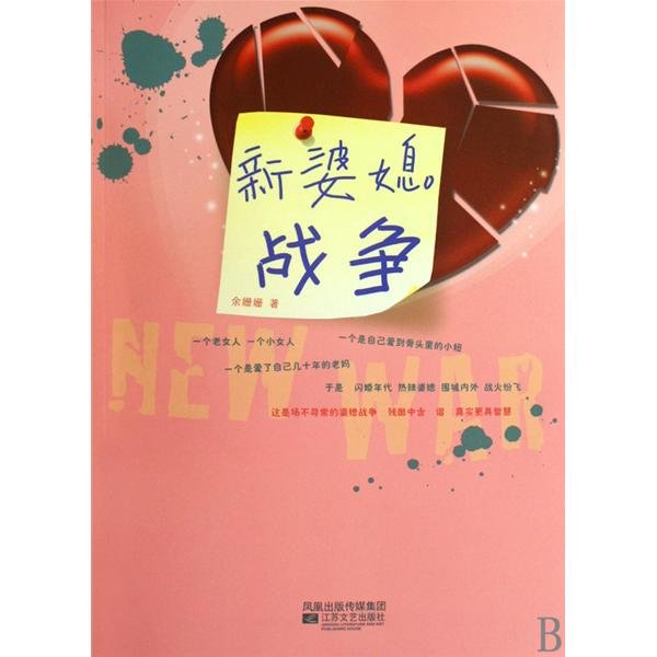 霸宠村姑的小说概况：