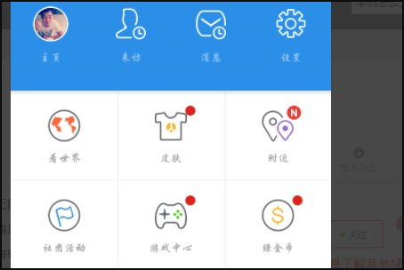 手机上怎样登陆人人网？