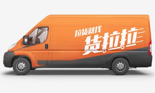 私家车拉客接单软件